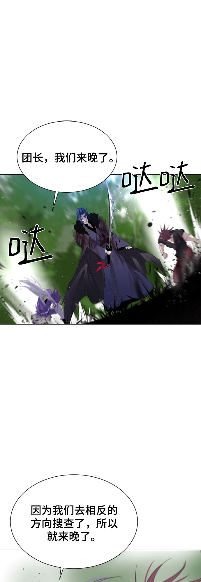 第35话64