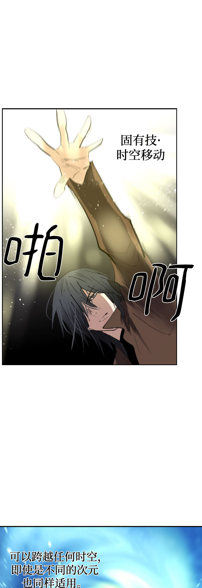 第67话40