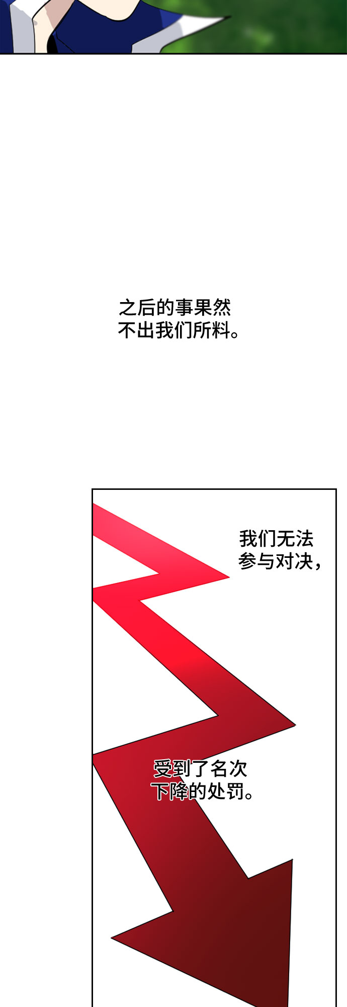第44话24