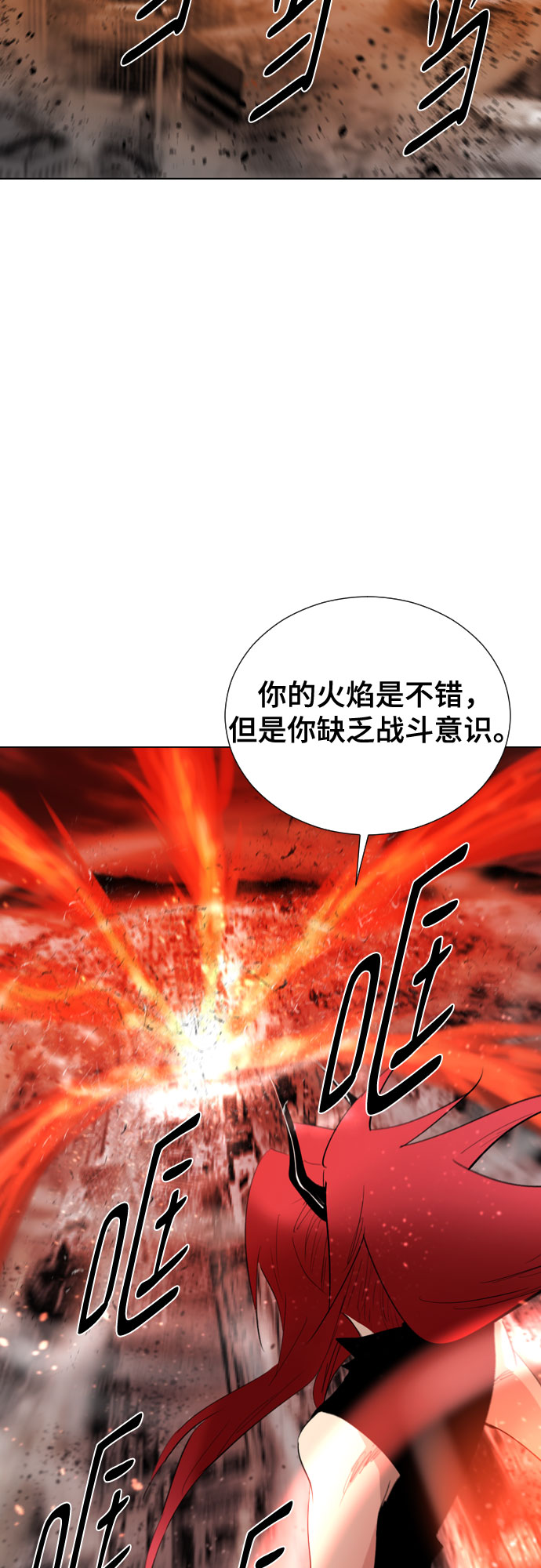 [第二季 - 百年大战] 第20话39