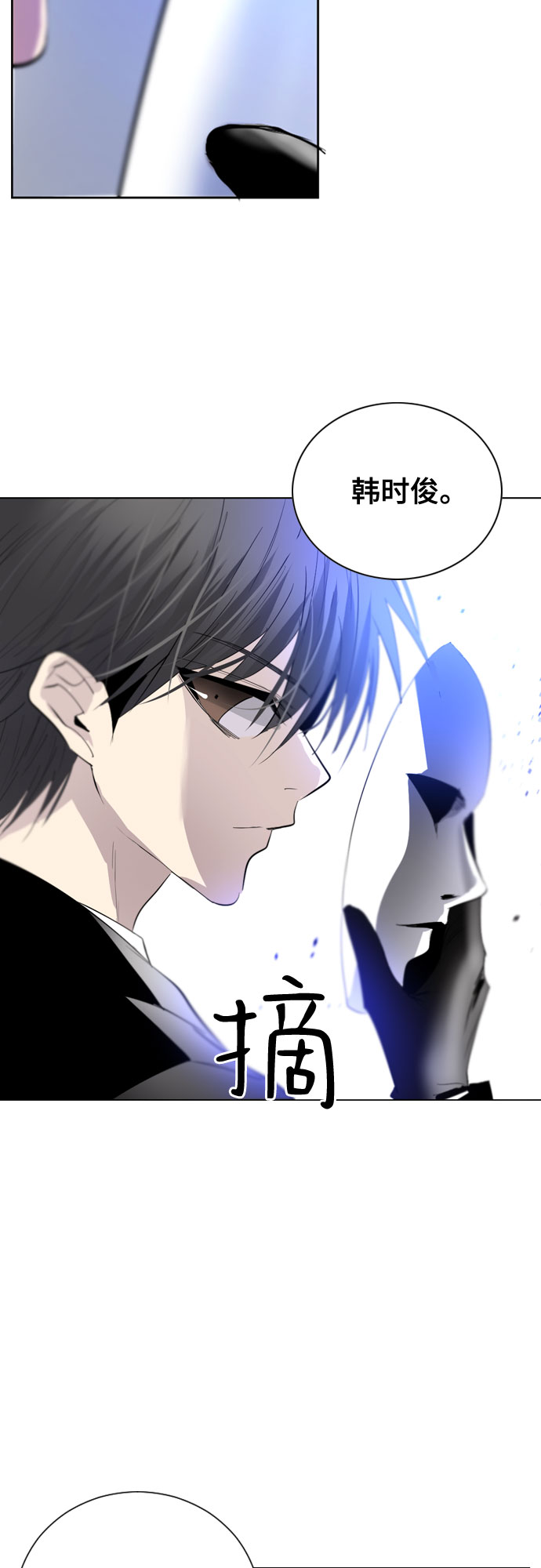 第6话64