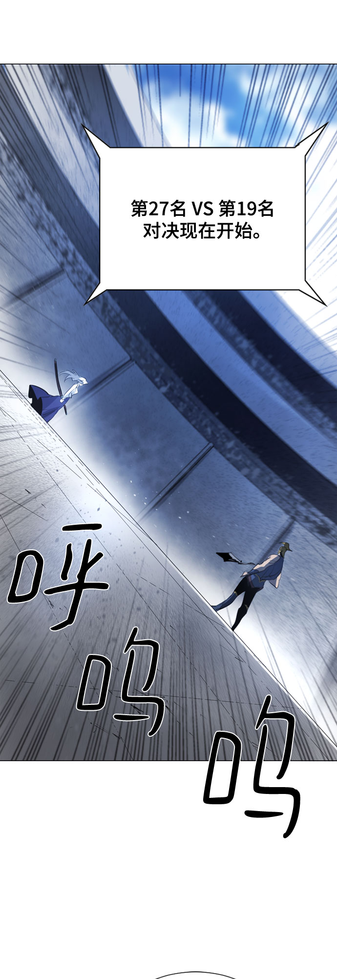 第39话1