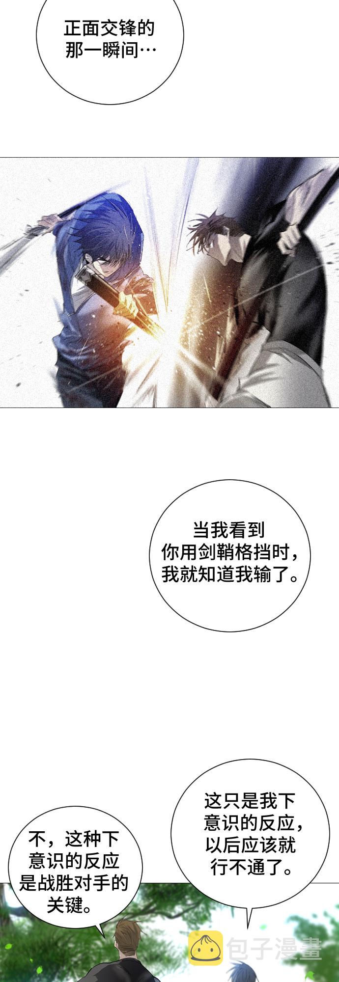 第3话88