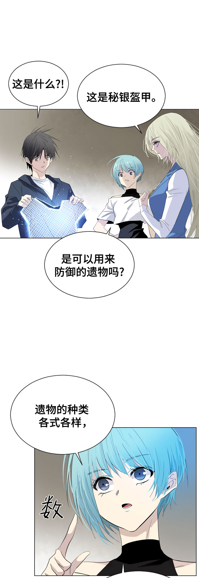 第21话7