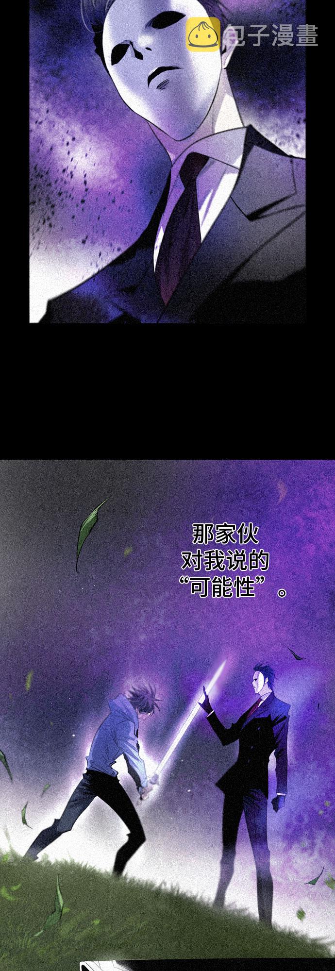 第3话34