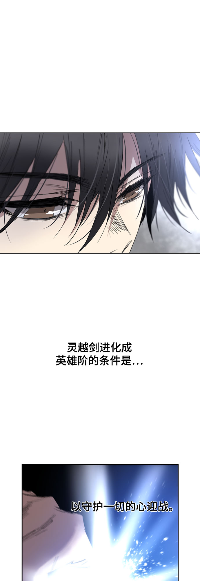 第64话74