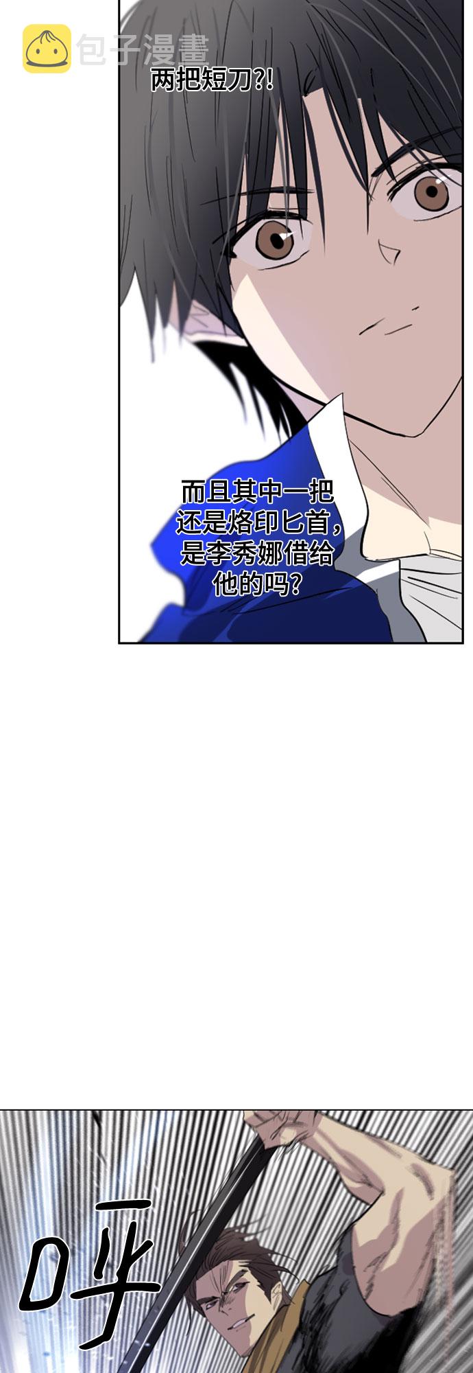 第37话51