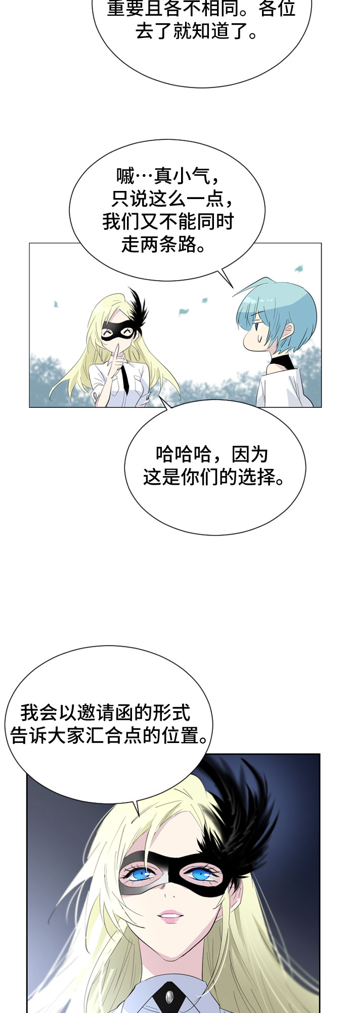 第23话8