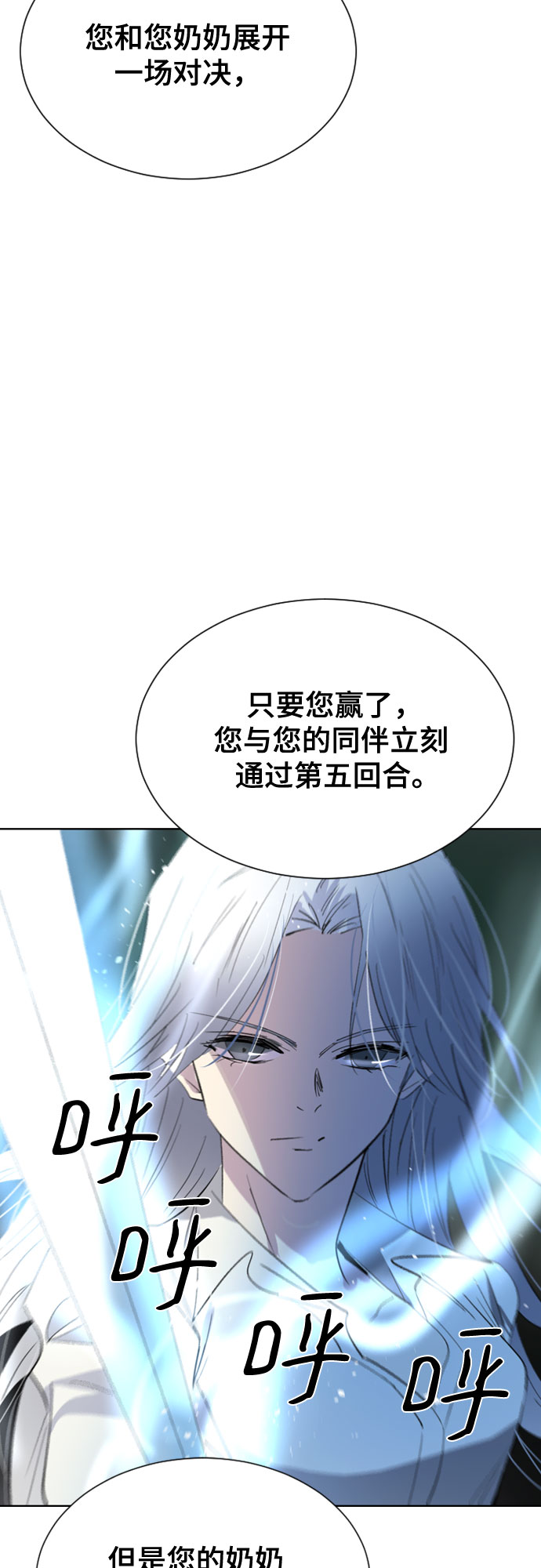 第35话14