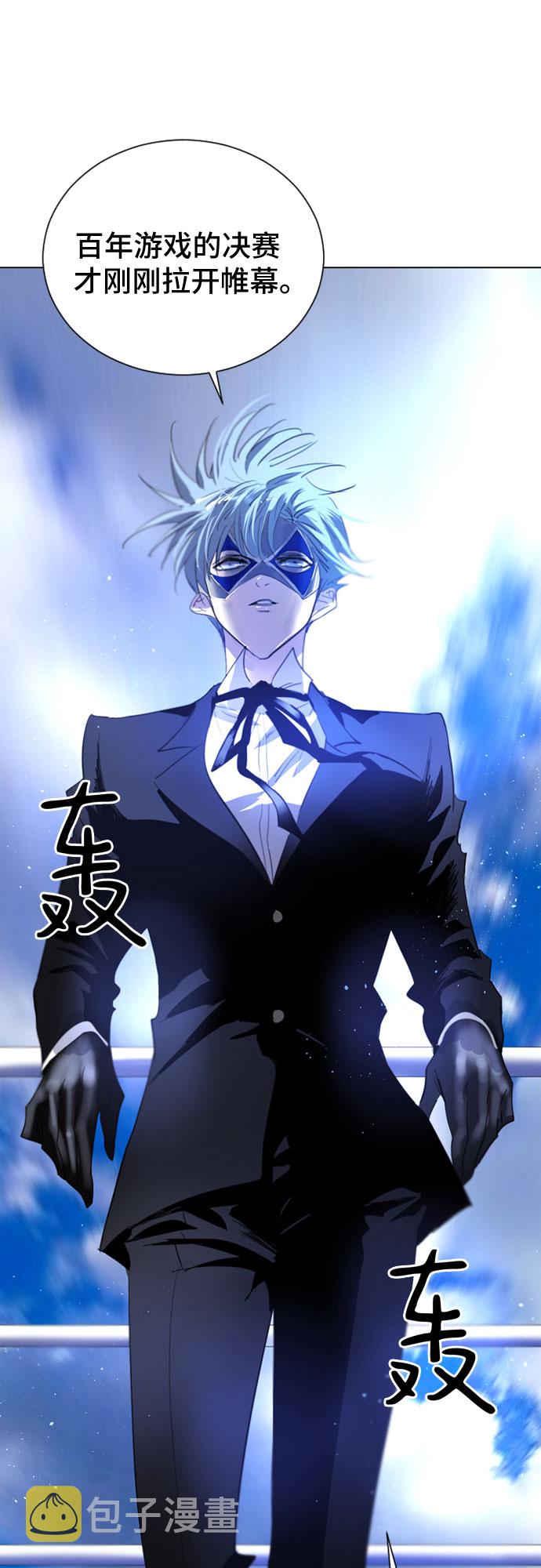 第17话55