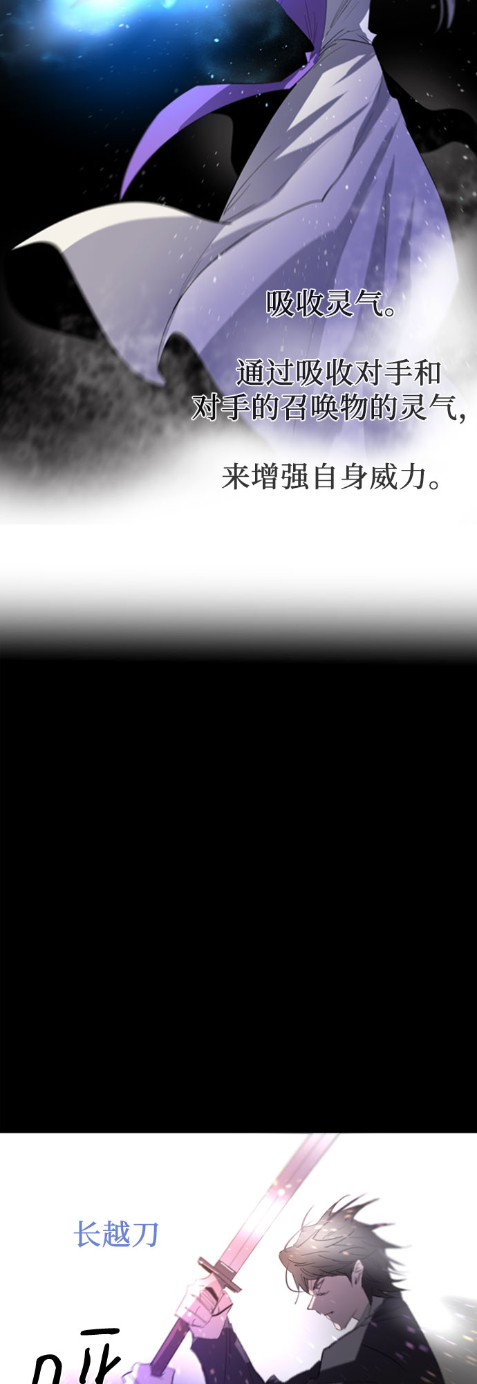 第34话11