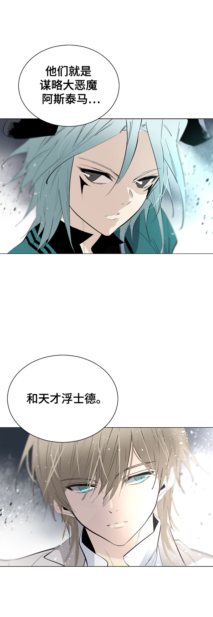 [第二季 - 百年大战] 第37话26