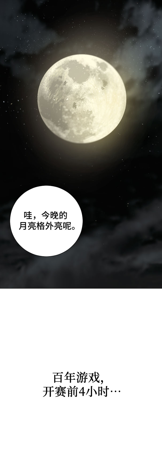 第1话35