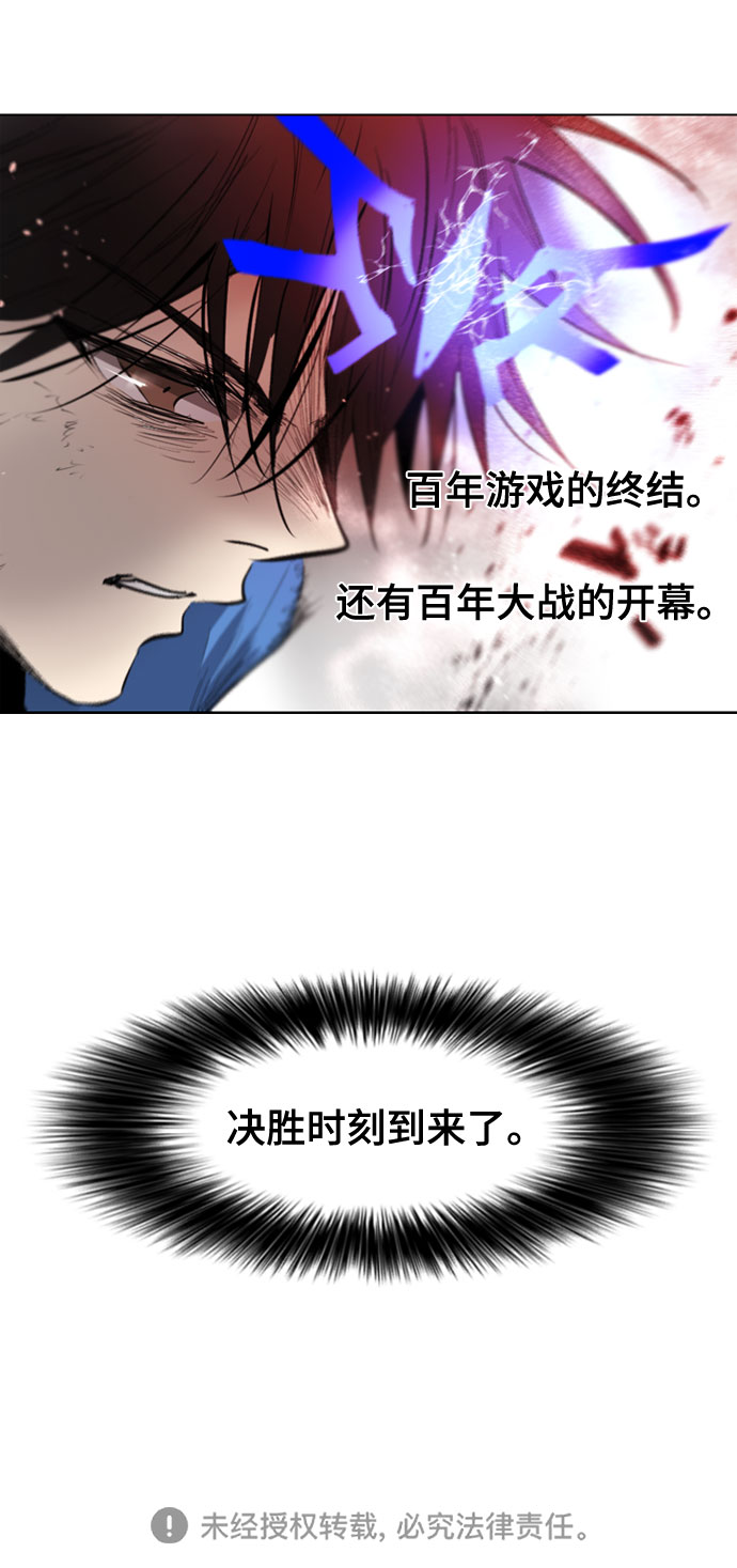 [第二季 - 百年大战] 第2话62
