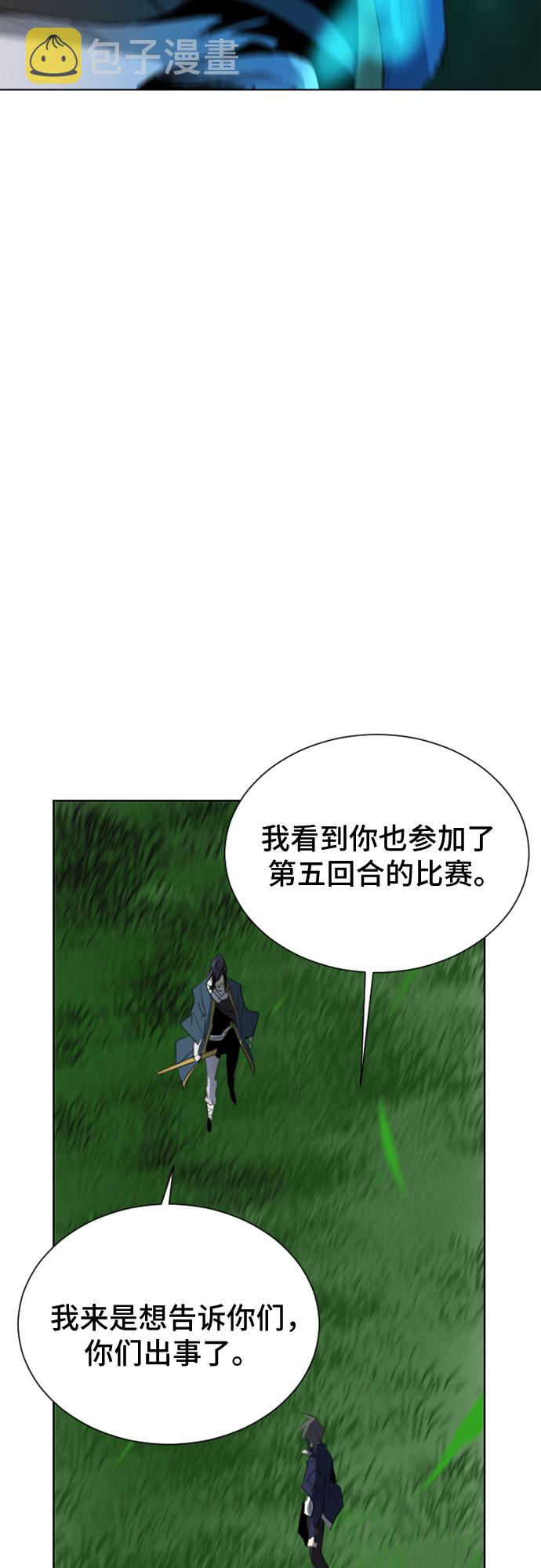 第27话57