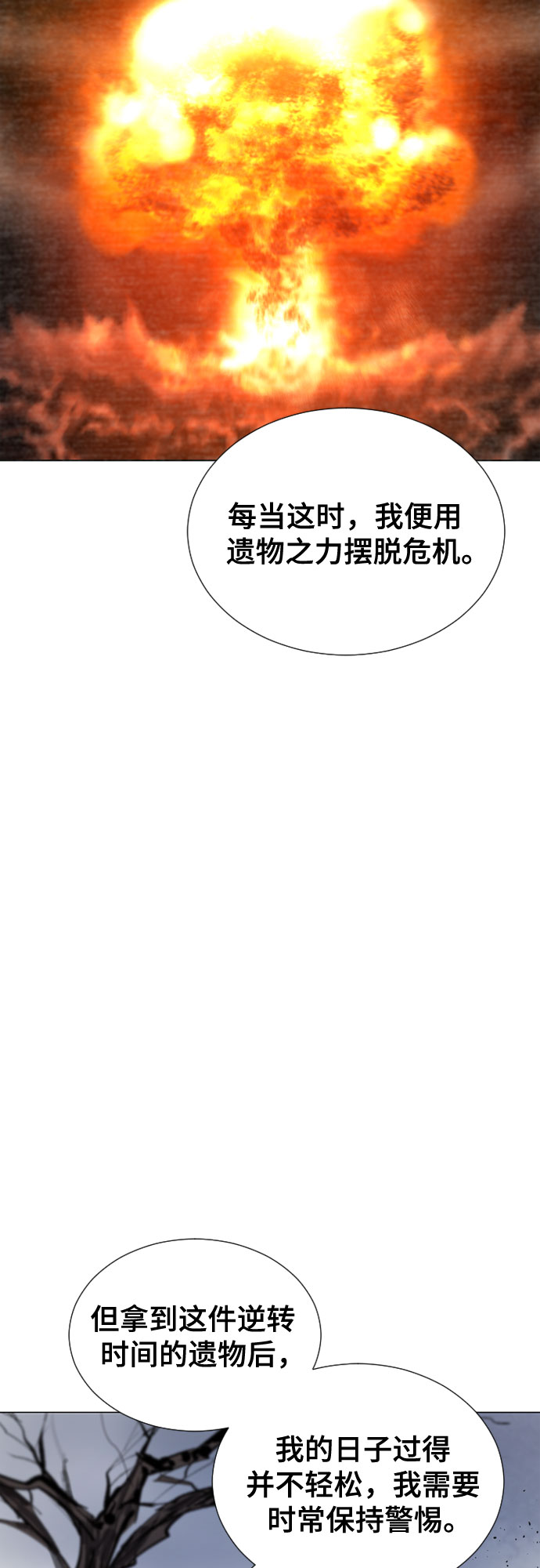 第67话48