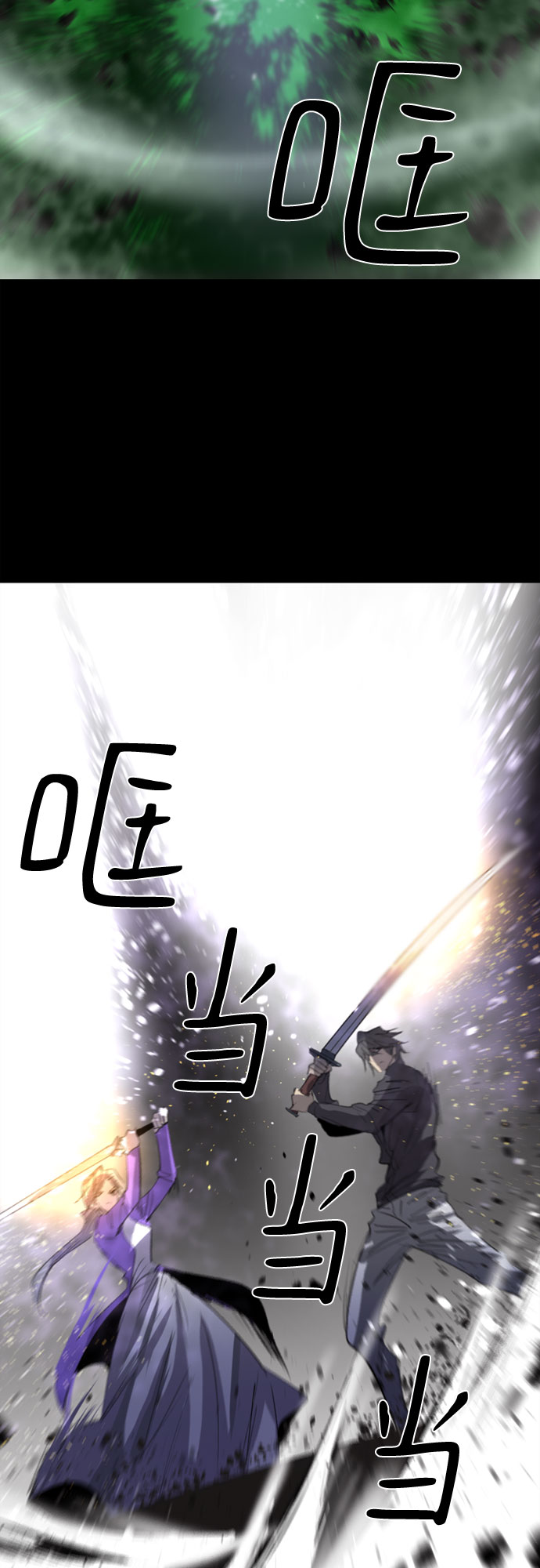 第34话8