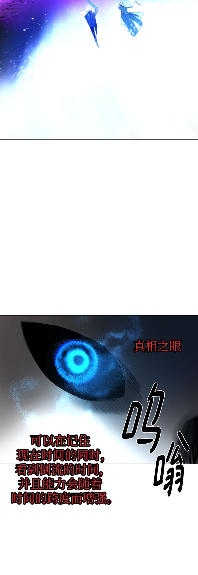 第69话13