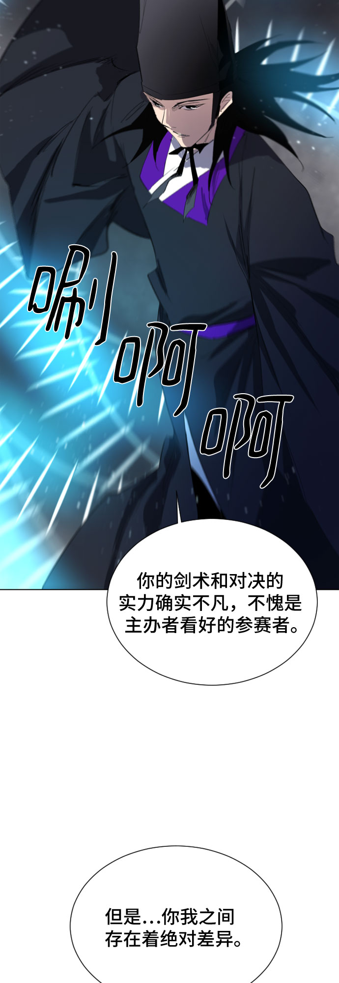 第42话65