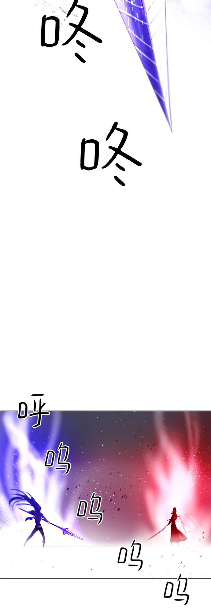 第15话48