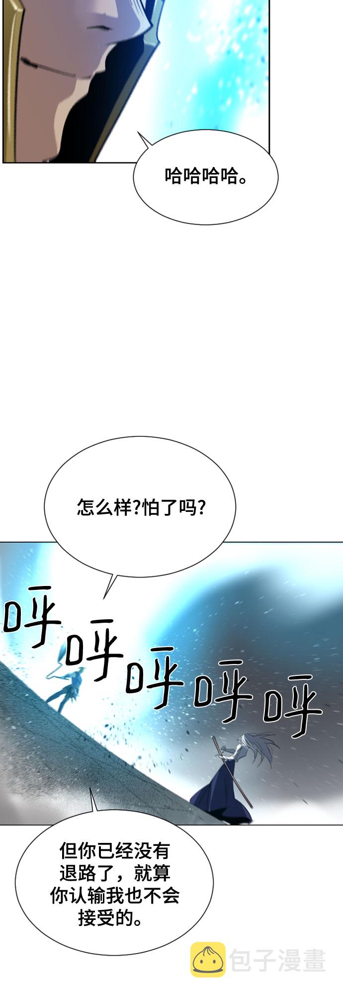 第39话11