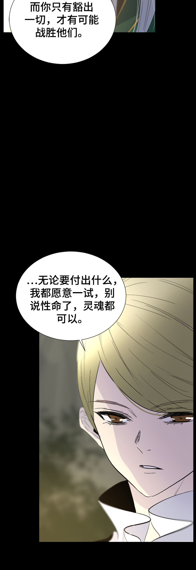 第48话52