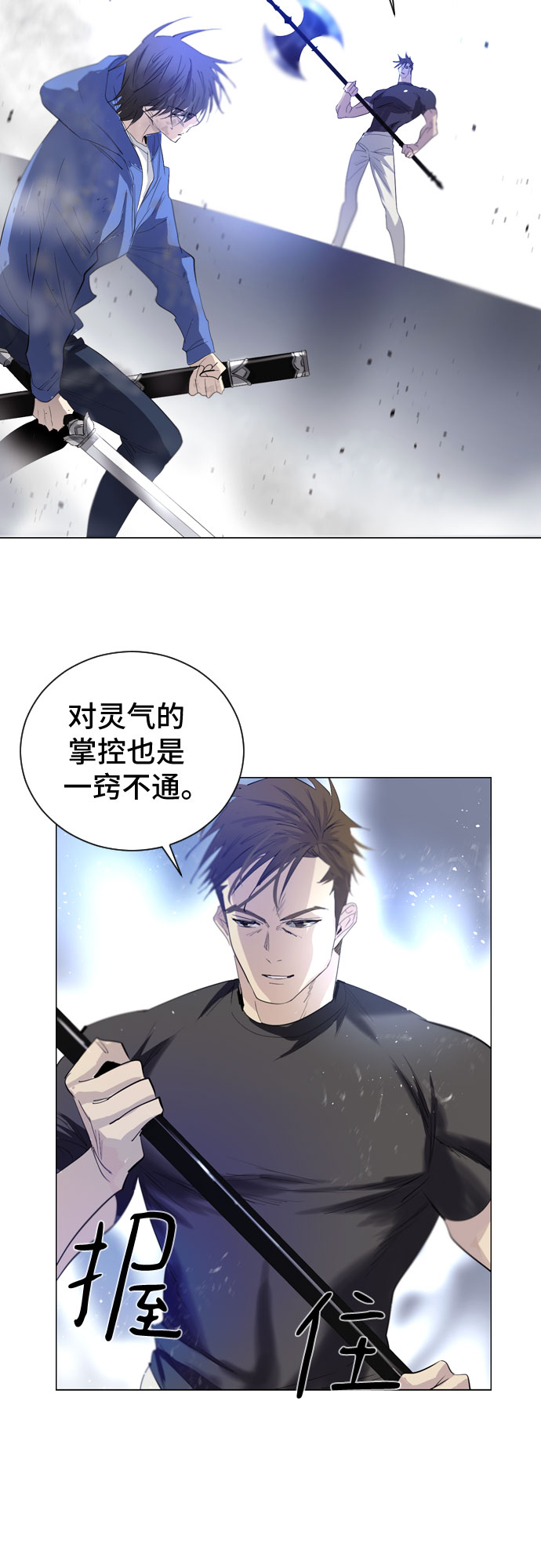 第3话1