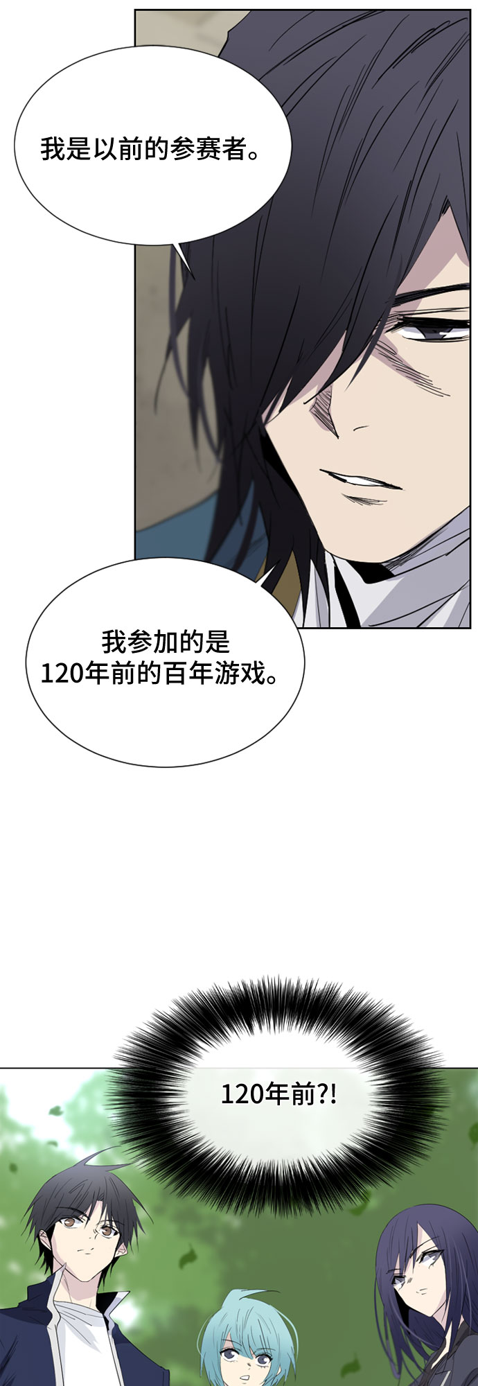 第23话63
