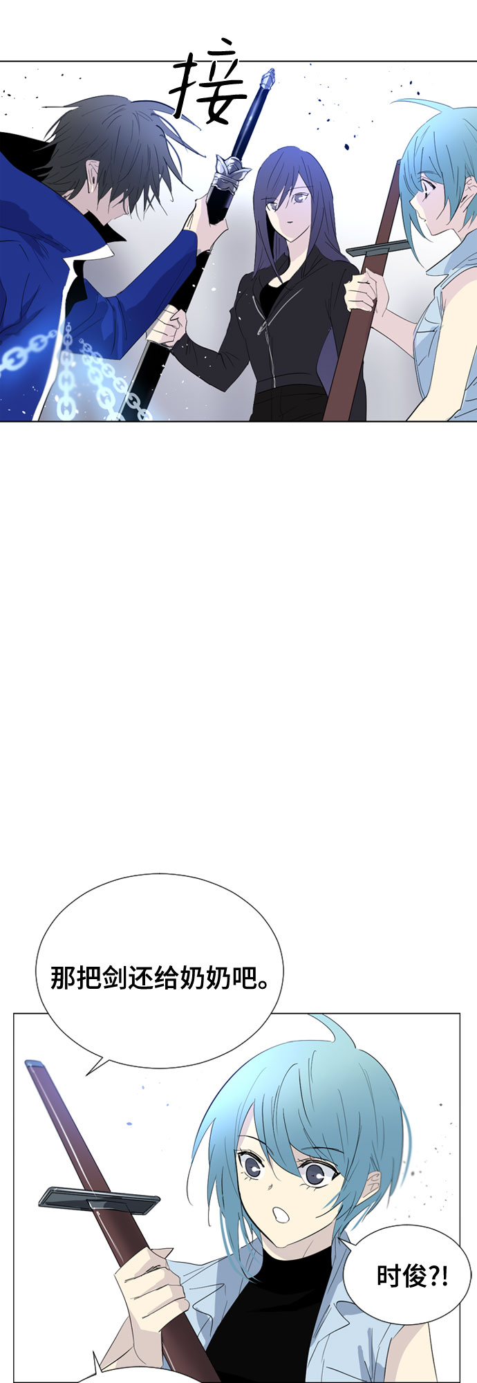 第54话58