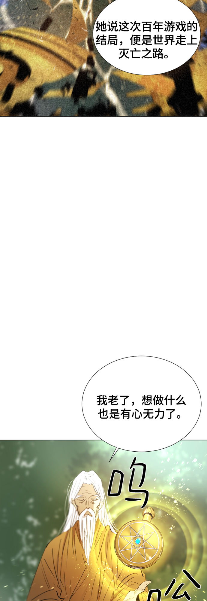 第67话65