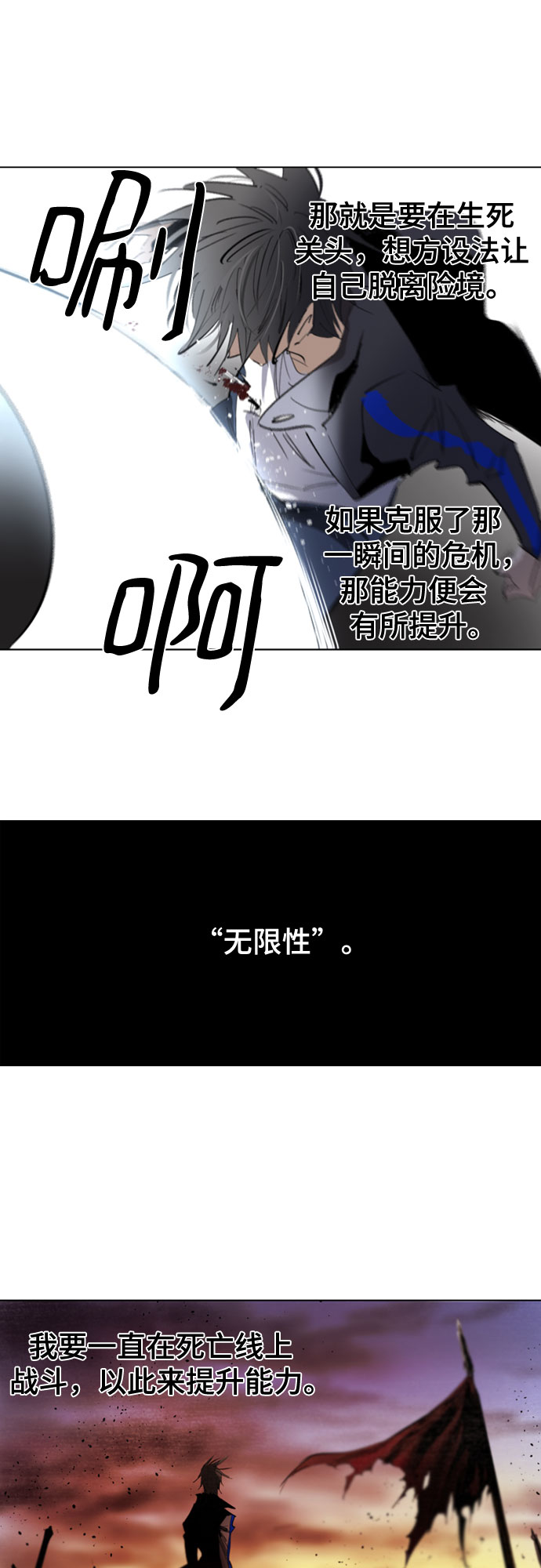 [第二季 - 百年大战] 第5话38