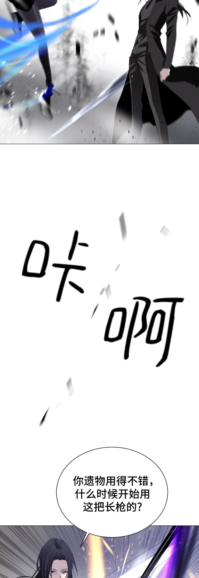 第9话57