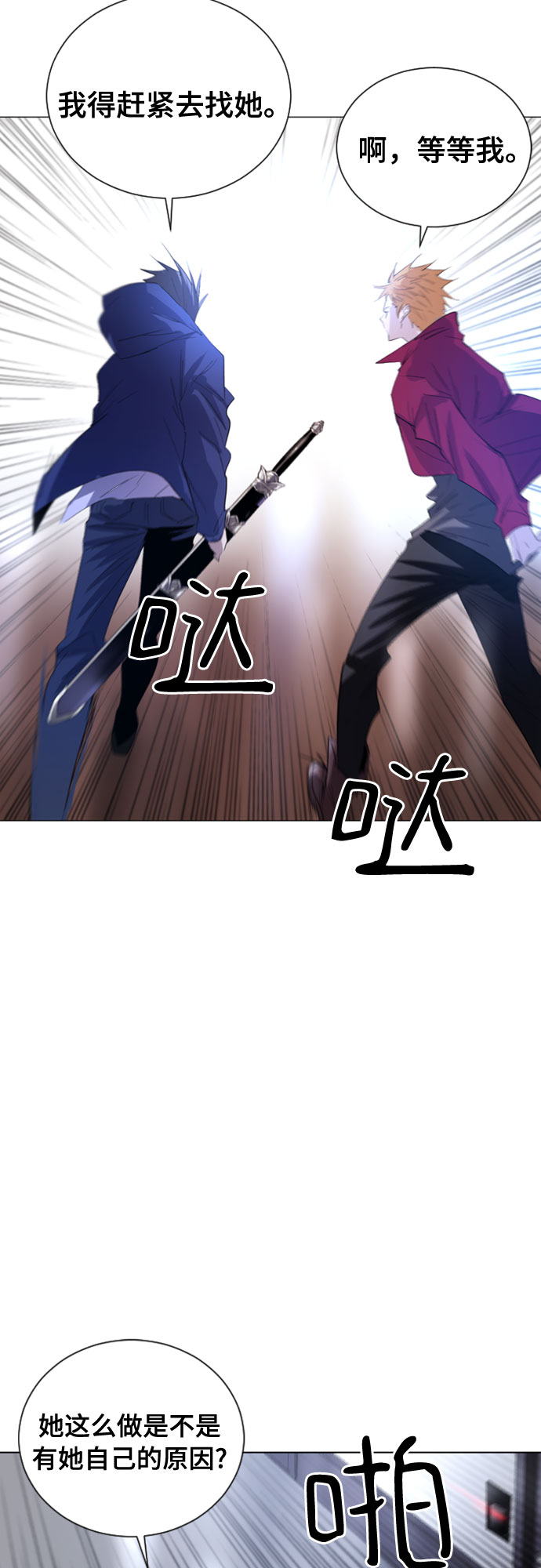 第14话24