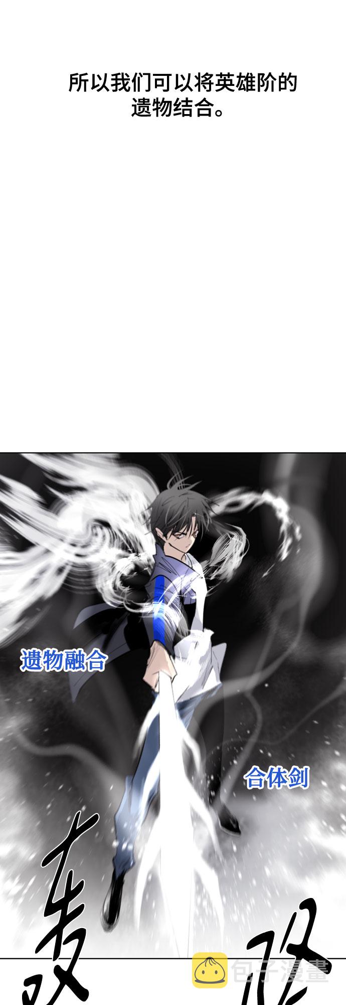 [第二季 - 百年大战] 第23话19