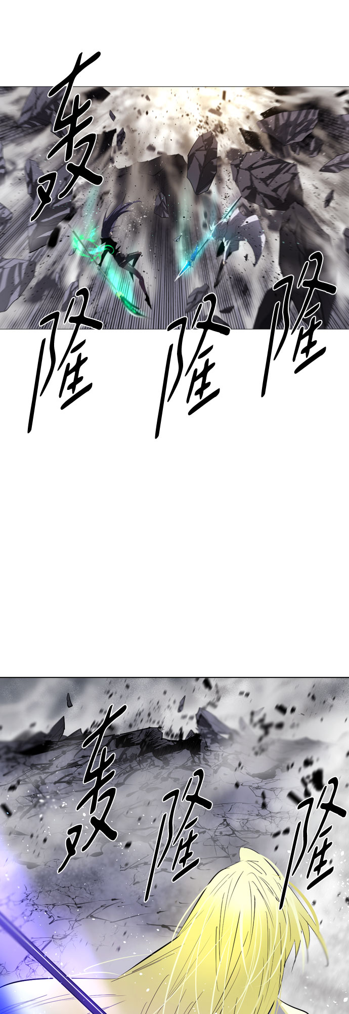 [第二季 - 百年大战] 第34话41