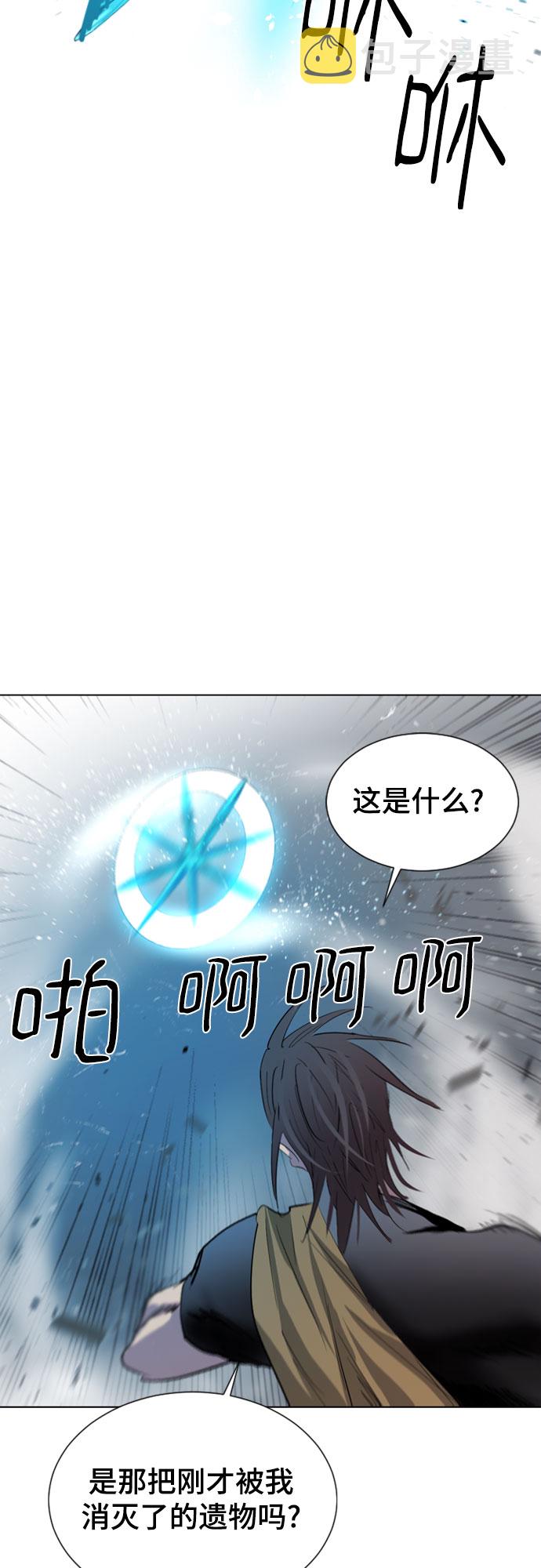 第37话67
