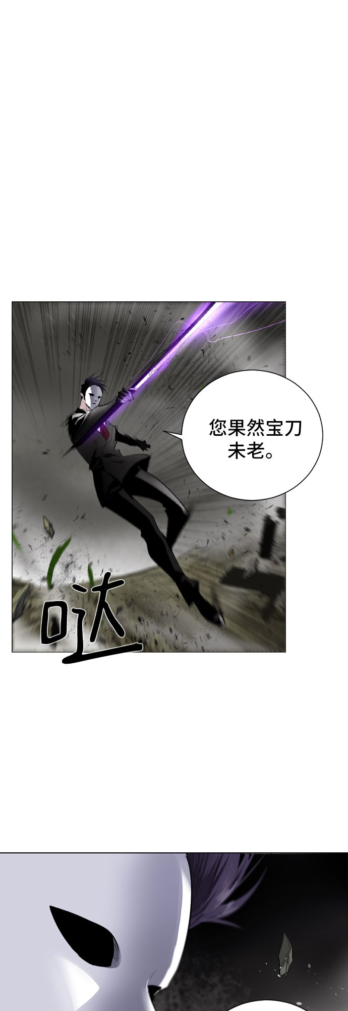 第1话72