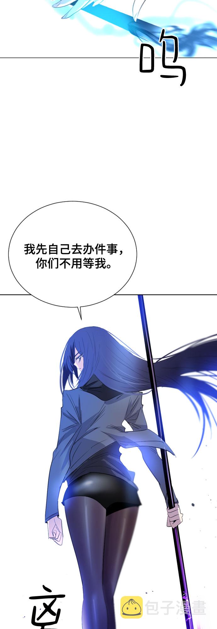 第13话48