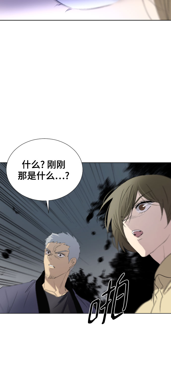 [第二季 - 百年大战] 第29话10