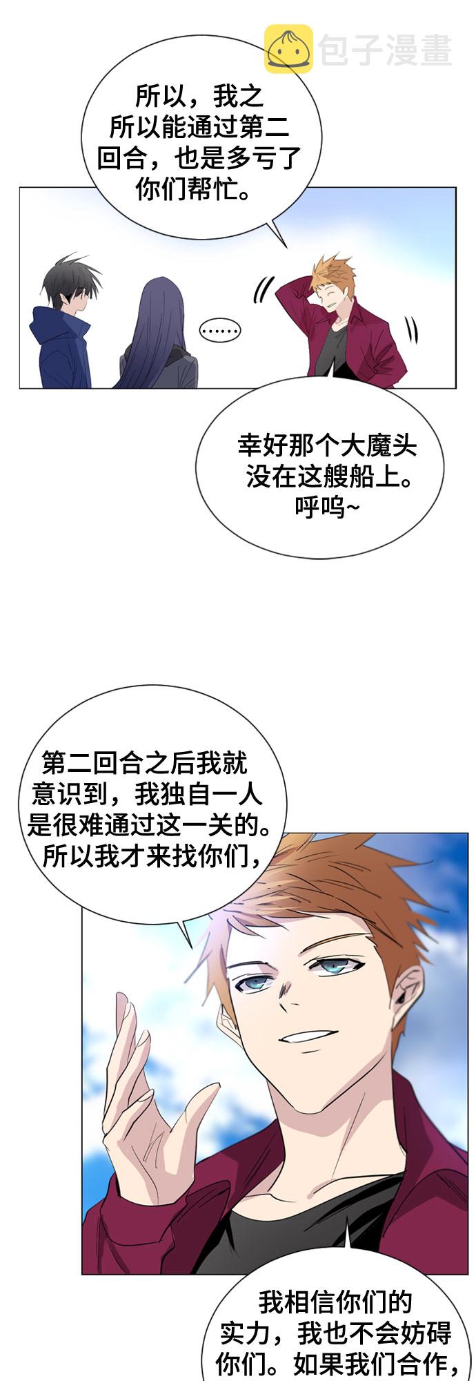 第13话41
