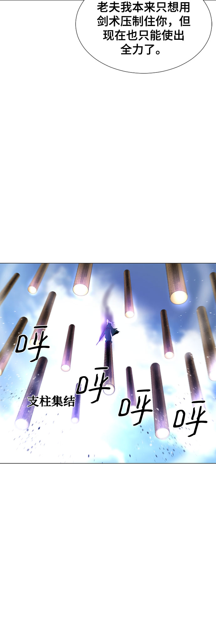 第51话56