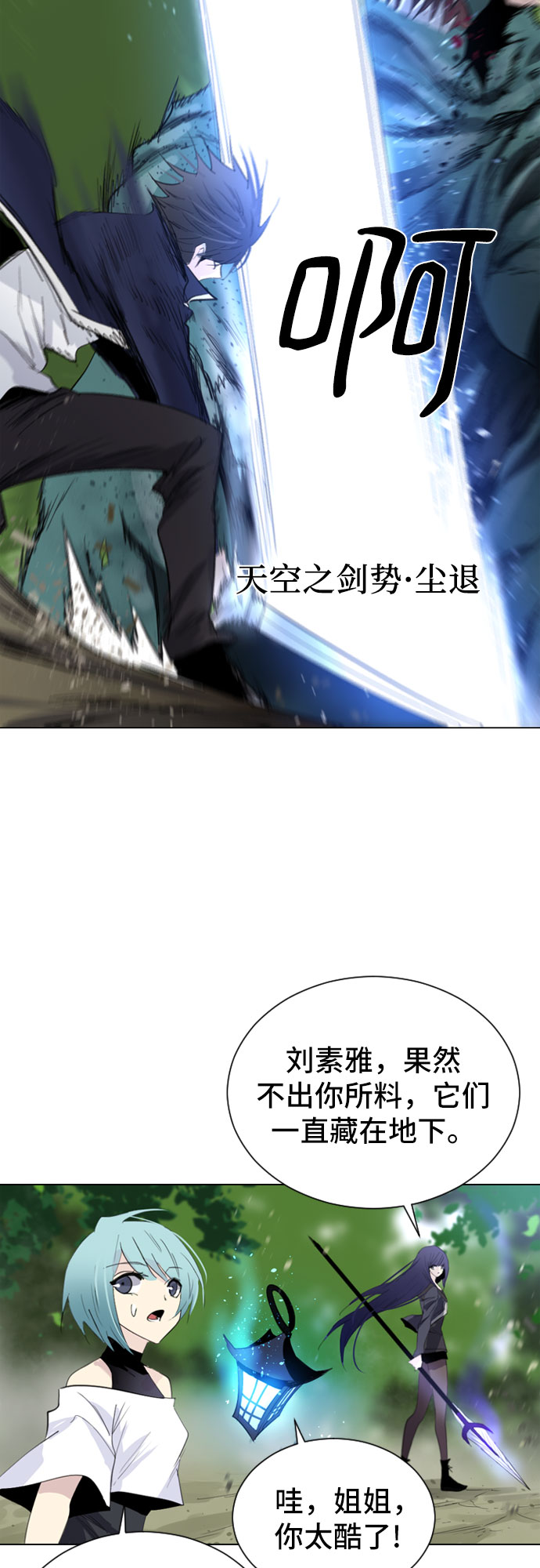 第23话28