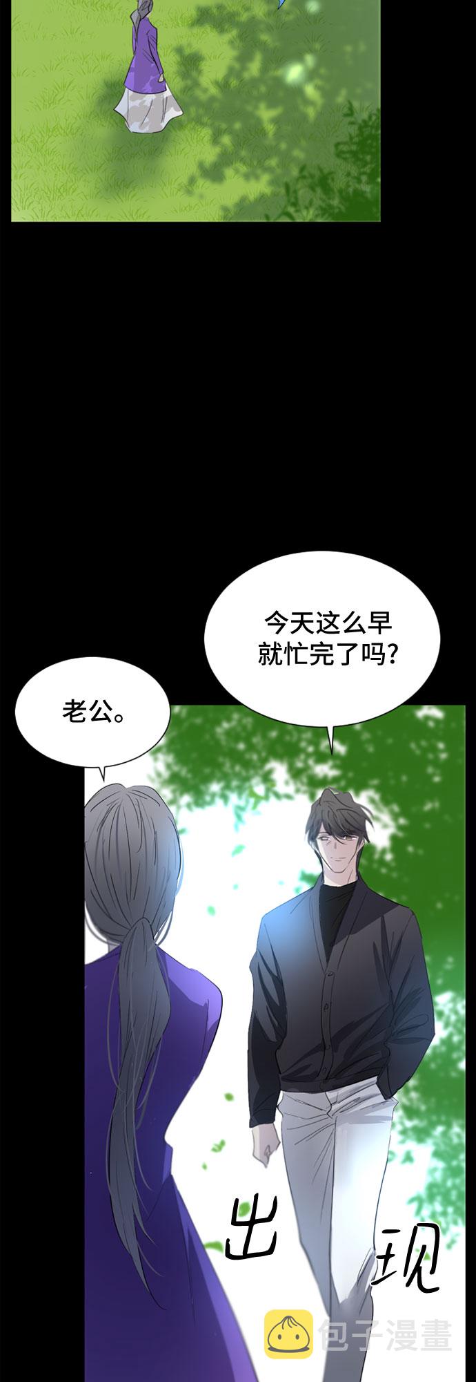 第33话12