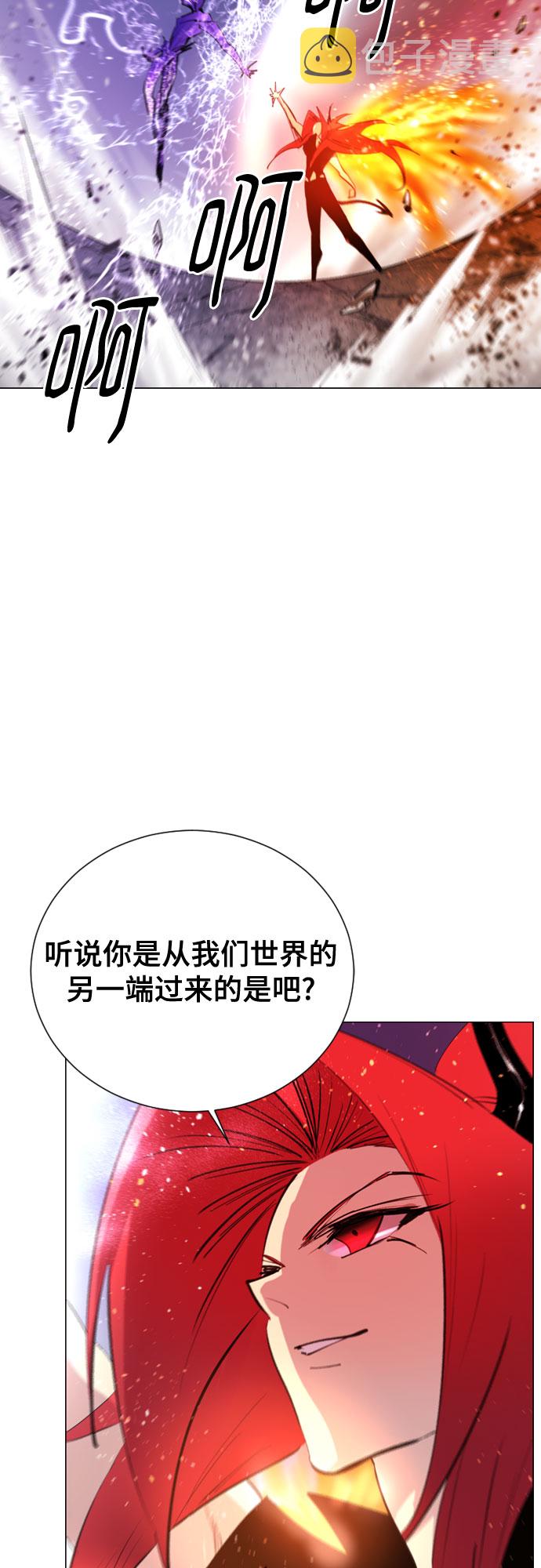 [第二季 - 百年大战] 第41话6