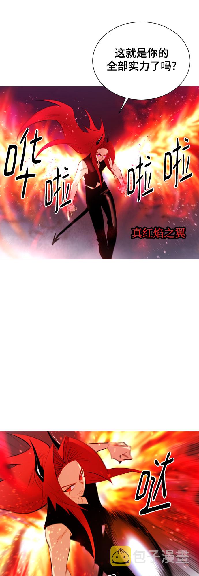 [第二季 - 百年大战] 第41话21