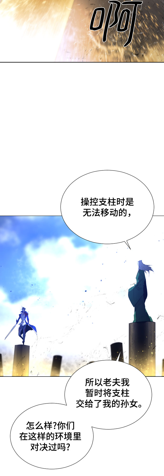 第50话30