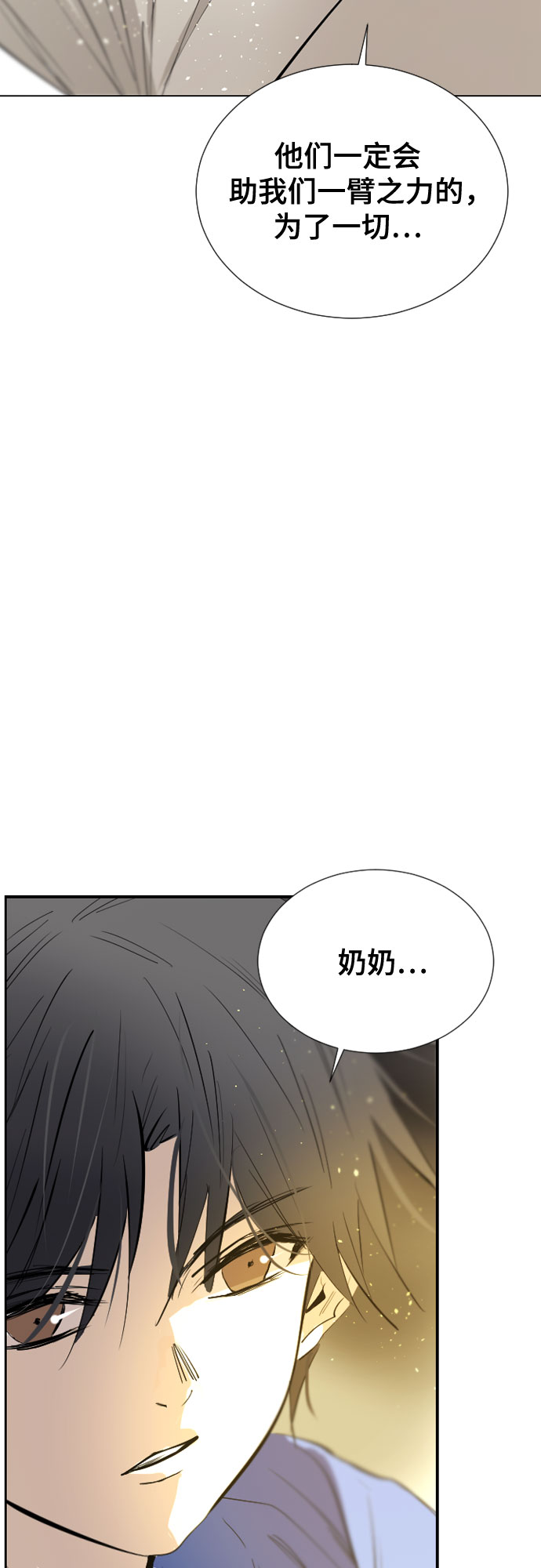 第69话62