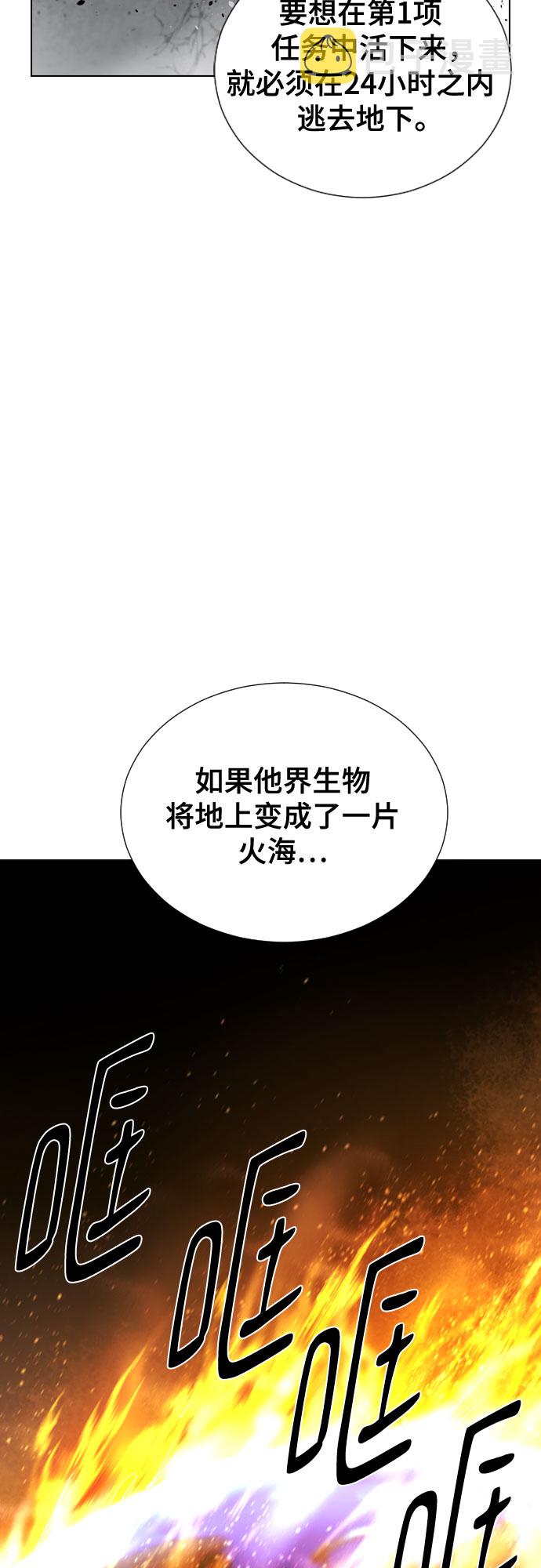 [第二季 - 百年大战] 第10话47