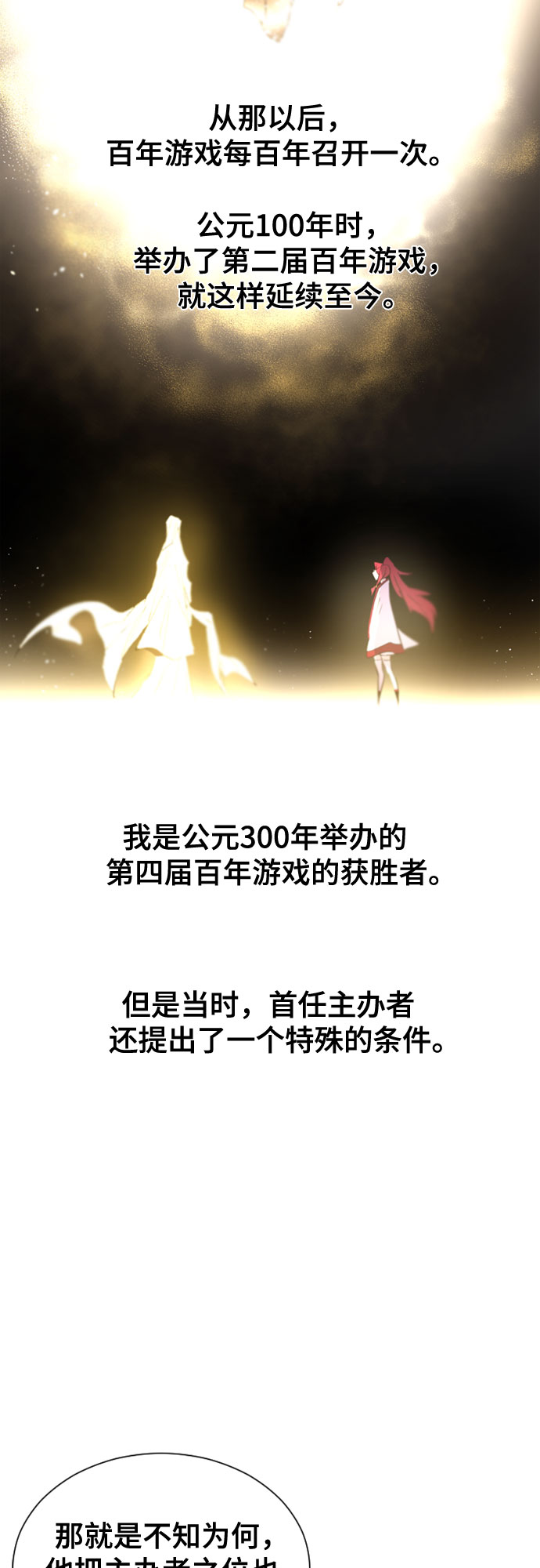 第41话62