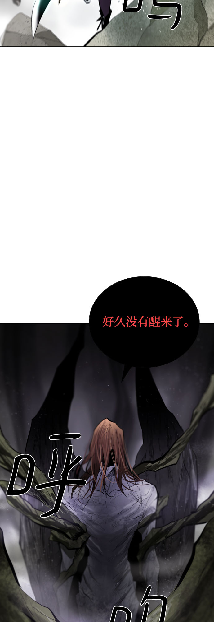 [第二季 - 百年大战] 第13话72